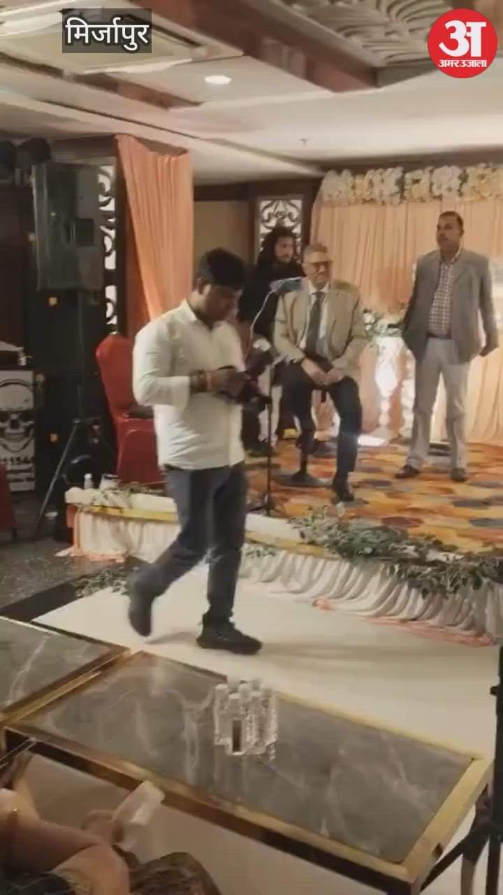 District judge sang a song in Mirzapur