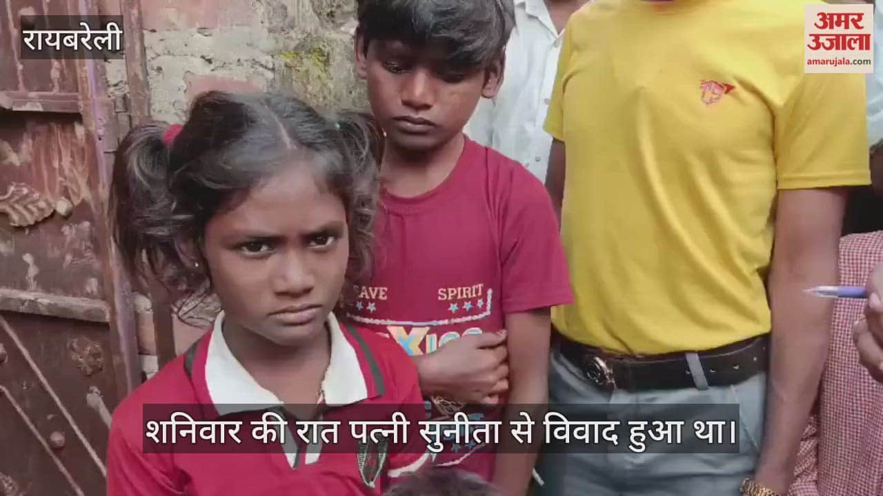 VIDEO: पत्नी से विवाद के बाद युवक ने की खुदकुशी, शर्ट का फंदा बनाकर जान दी