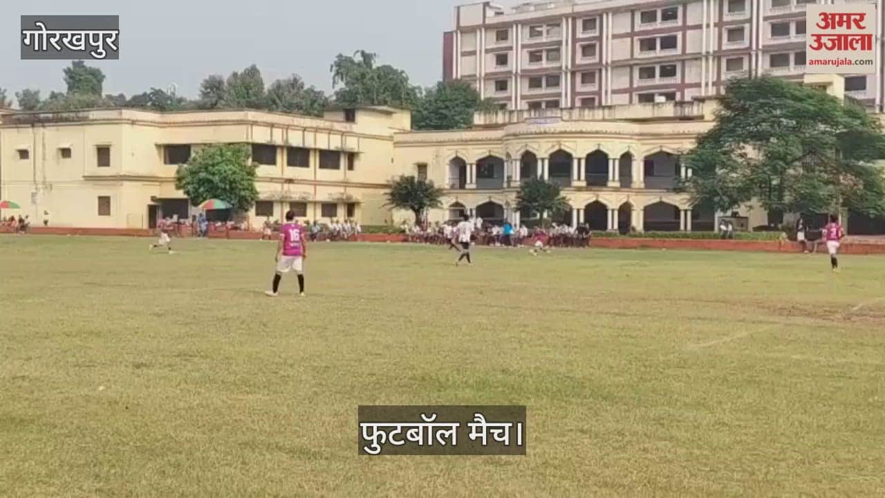 Football match was played between UP Police Gorakhpur Zone and MP Inter College.