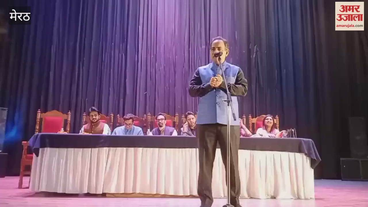 Meerut: Kavi Sammelan organized