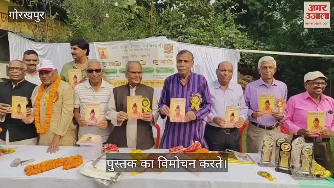 Arun Srivastava's book was released in the release collection.