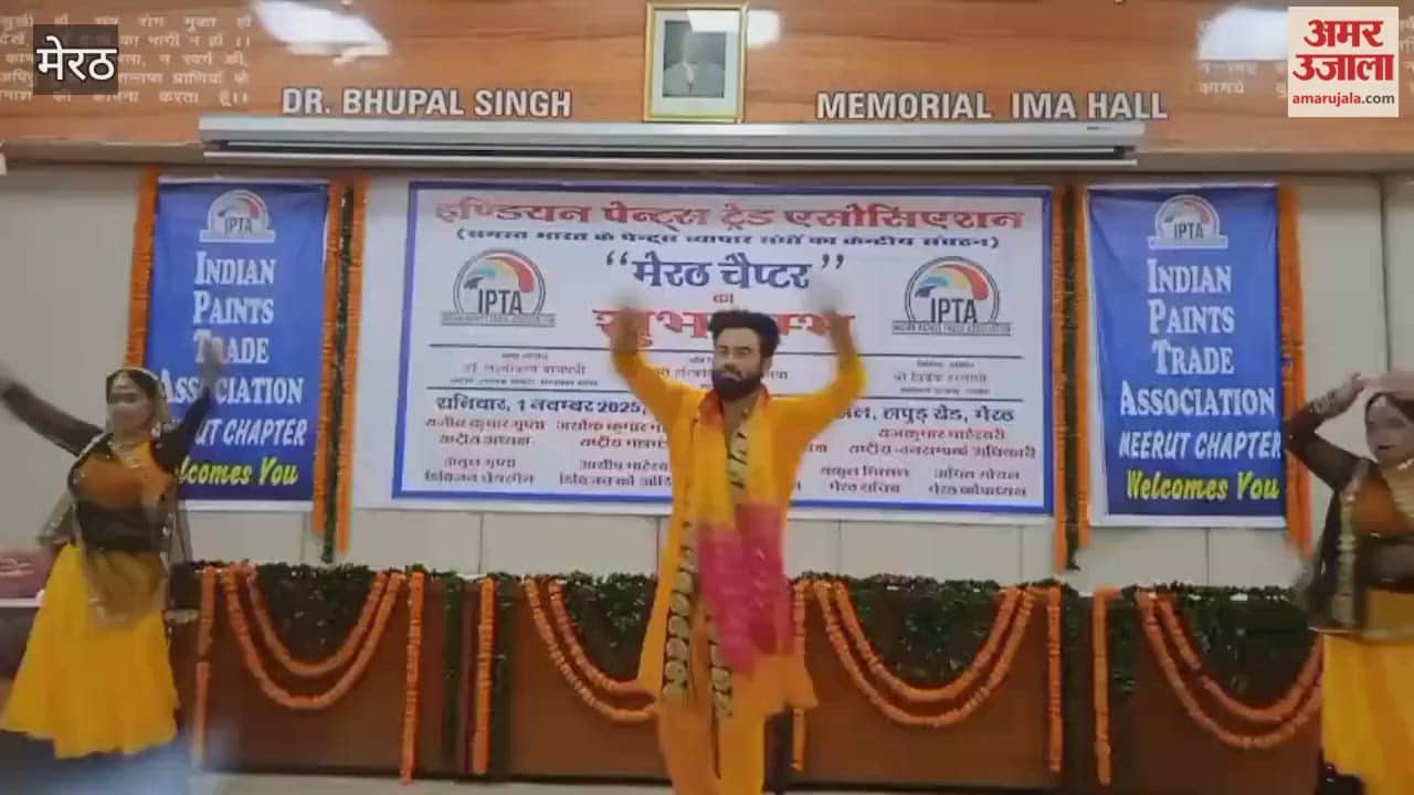 Meerut: Meerut chapter of Indian Paints Trade Association launched