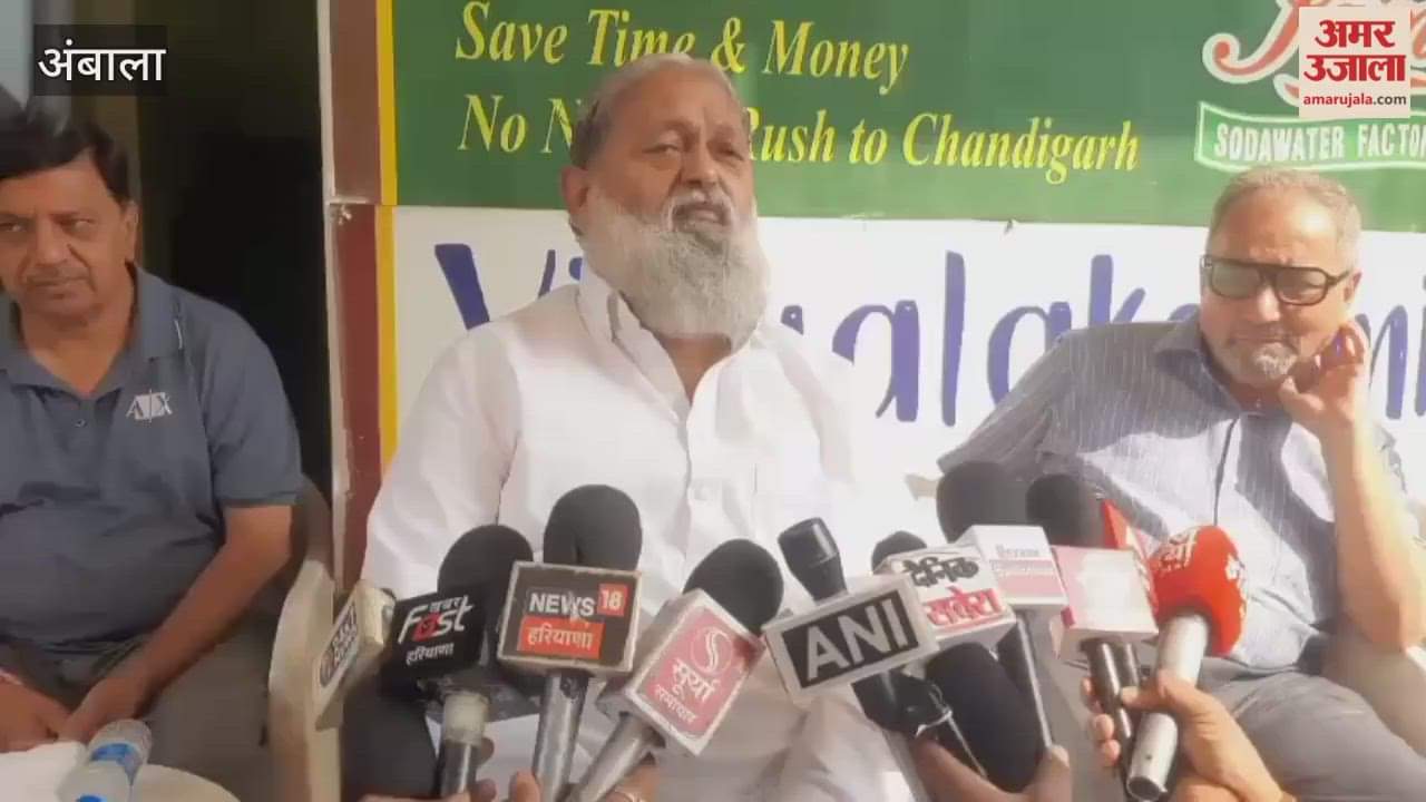 In Ambala, Minister Anil Vij said: The Congress party closes its eyes in fear of the light of the patriotic RSS, just like an owl