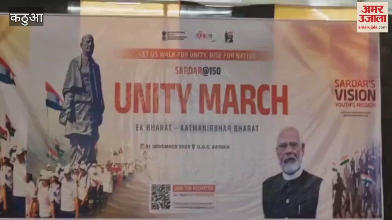 A foot march was taken out from the Government Women's Degree College on the birth anniversary of Dr. Vallabhbhai Patel.