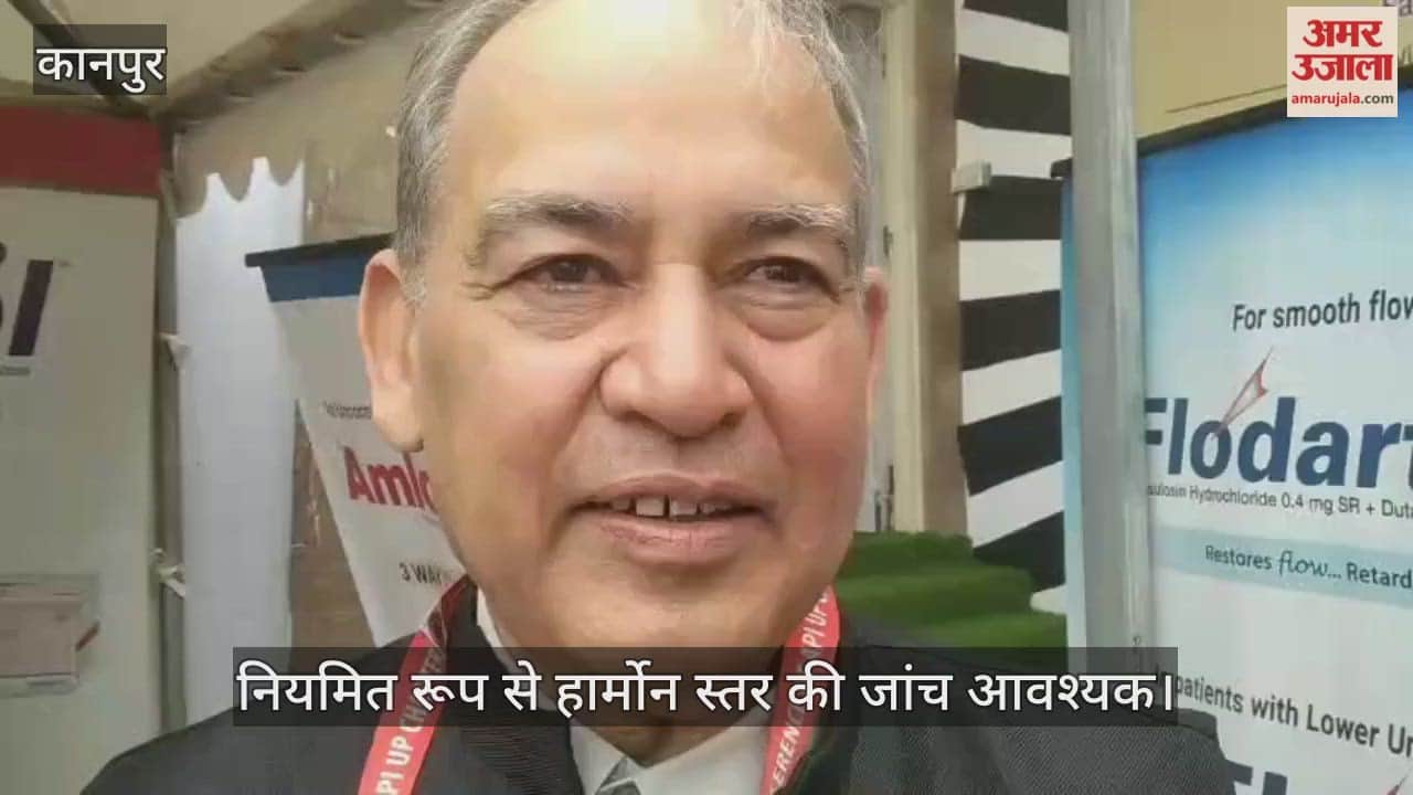 कानपुर: डॉ. अवधेश राय बोले- थायराइड का इलाज संभव है, बच्चों के मामले में विशेष सावधानी जरूरी