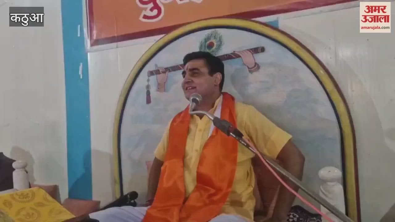 A grand programme was organised in Kathua on Maharishi Dayanand Nirvana Day