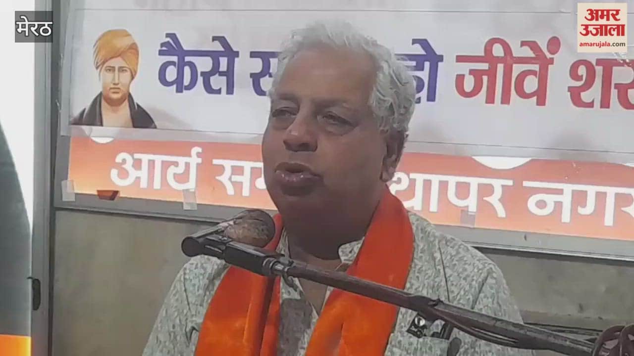 Meerut: Discussion was held on how to make life meaningful.