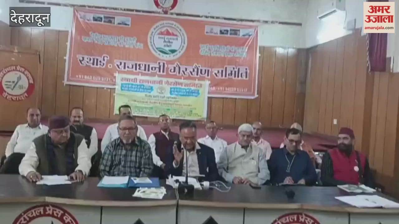 Press conference regarding the demand for permanent capital Gairsain