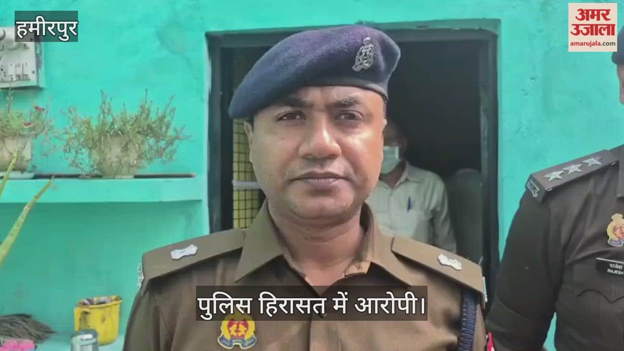 हमीरपुर में घरेलू कलह में पति ने रॉड से पीट-पीटकर पत्नी को मार डाला