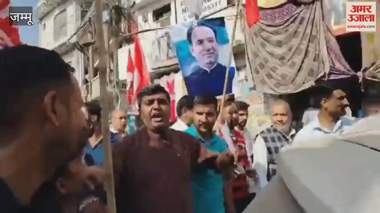 National Conference's protest rally in Nowshera, effigy of BJP leader Sunil Sharma burnt