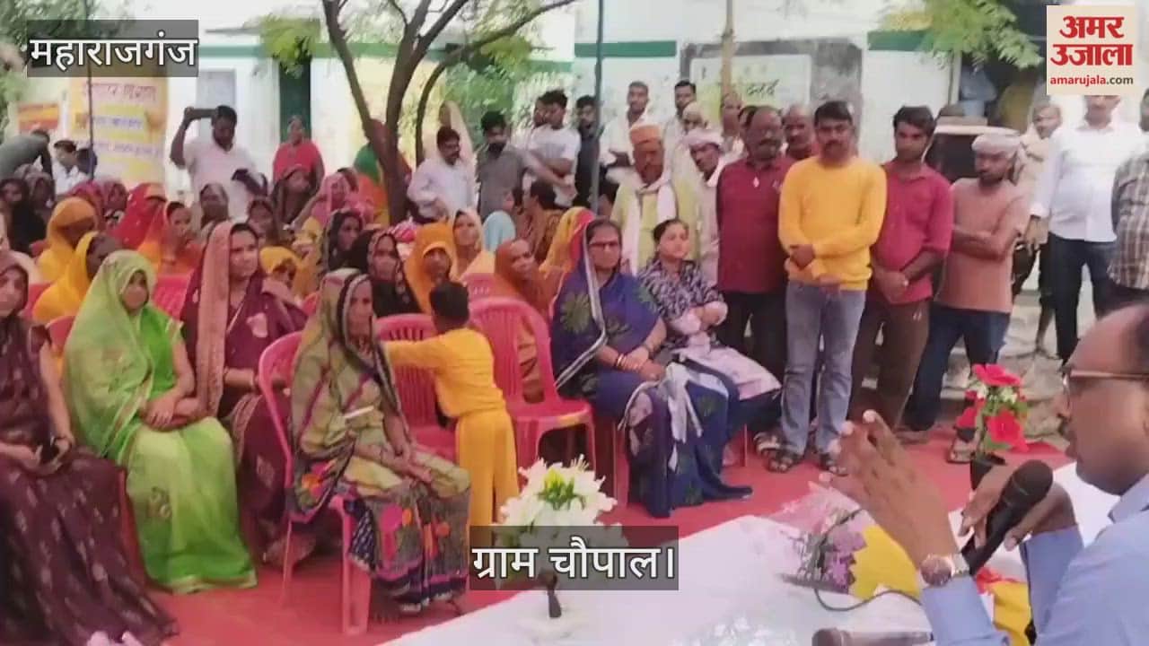 DM and SP organized village Chaupal