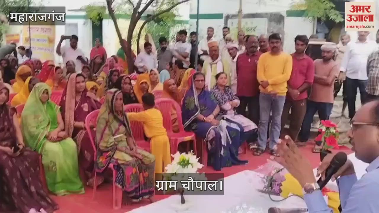 DM and SP organized village Chaupal