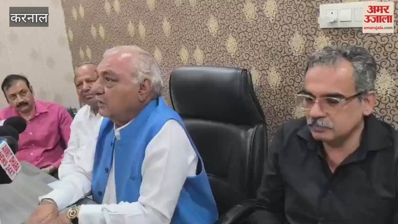 Bhupinder Singh Hooda attacks the government over the paddy scam in Karnal, says the government is protecting the big fish.