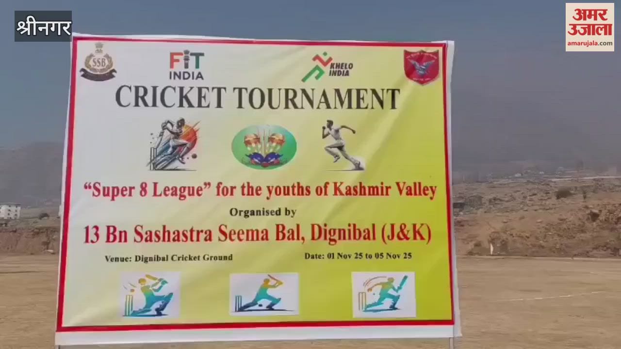 SSB organises Super 8 Cricket Tournament for youth of Kashmir Valley