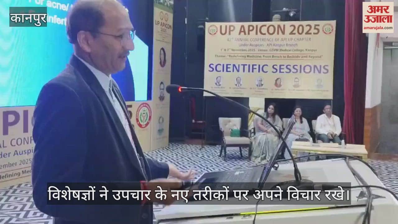 कानपुर: जीएसवीएम में यूपी एपीकॉन 2025, डॉ. पंकज अग्रवाल ने कानपुर संगठन को किया संबोधित