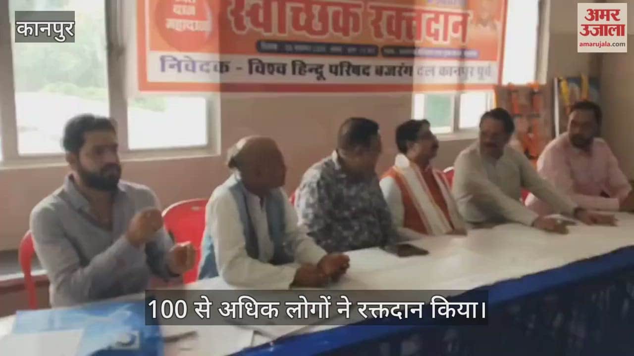 कानपुर के कांशीराम ट्रामा सेंटर में रक्तदान शिविर का हुआ आयोजन