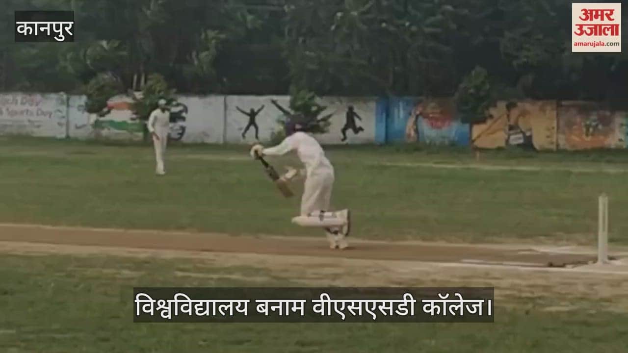 कानपुर के वीएसएसडी कॉलेज क्रिकेट ग्राउंड में मैच
