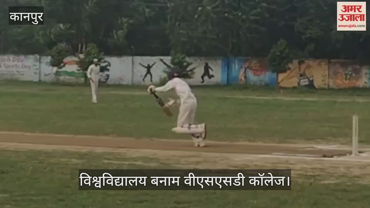 कानपुर के वीएसएसडी कॉलेज क्रिकेट ग्राउंड में मैच