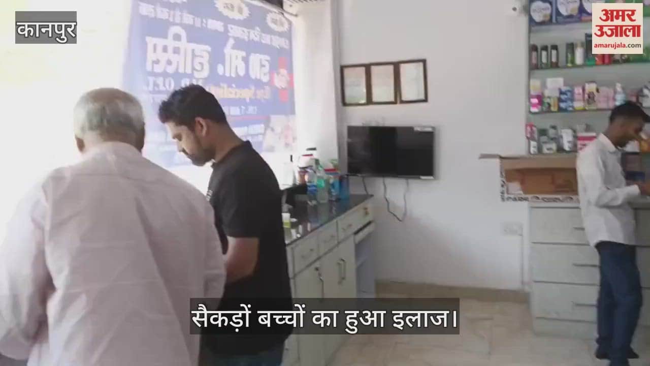 कानपुर: ग्रीन फार्मेसी में बच्चों के फ्री मेडिकल कैंप  का हुआ आयोजन