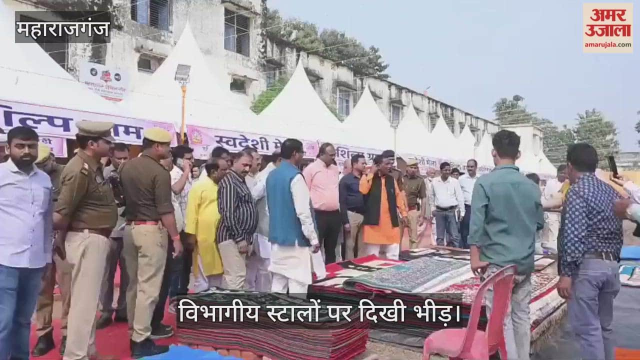 Crowds of people were seen at the departmental stalls in the Maharajganj Festival.