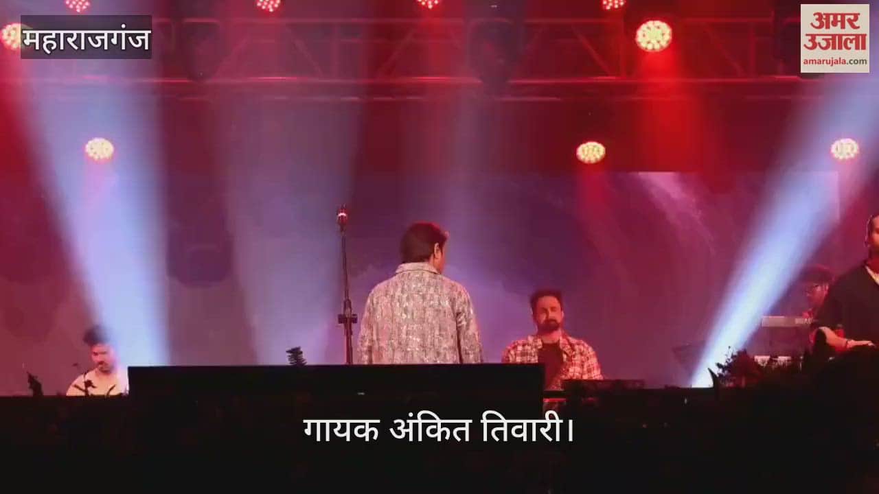 Youth danced to Ankit Tiwari's song 'Sun Raha Hai Na Tu' at Maharajganj Festival