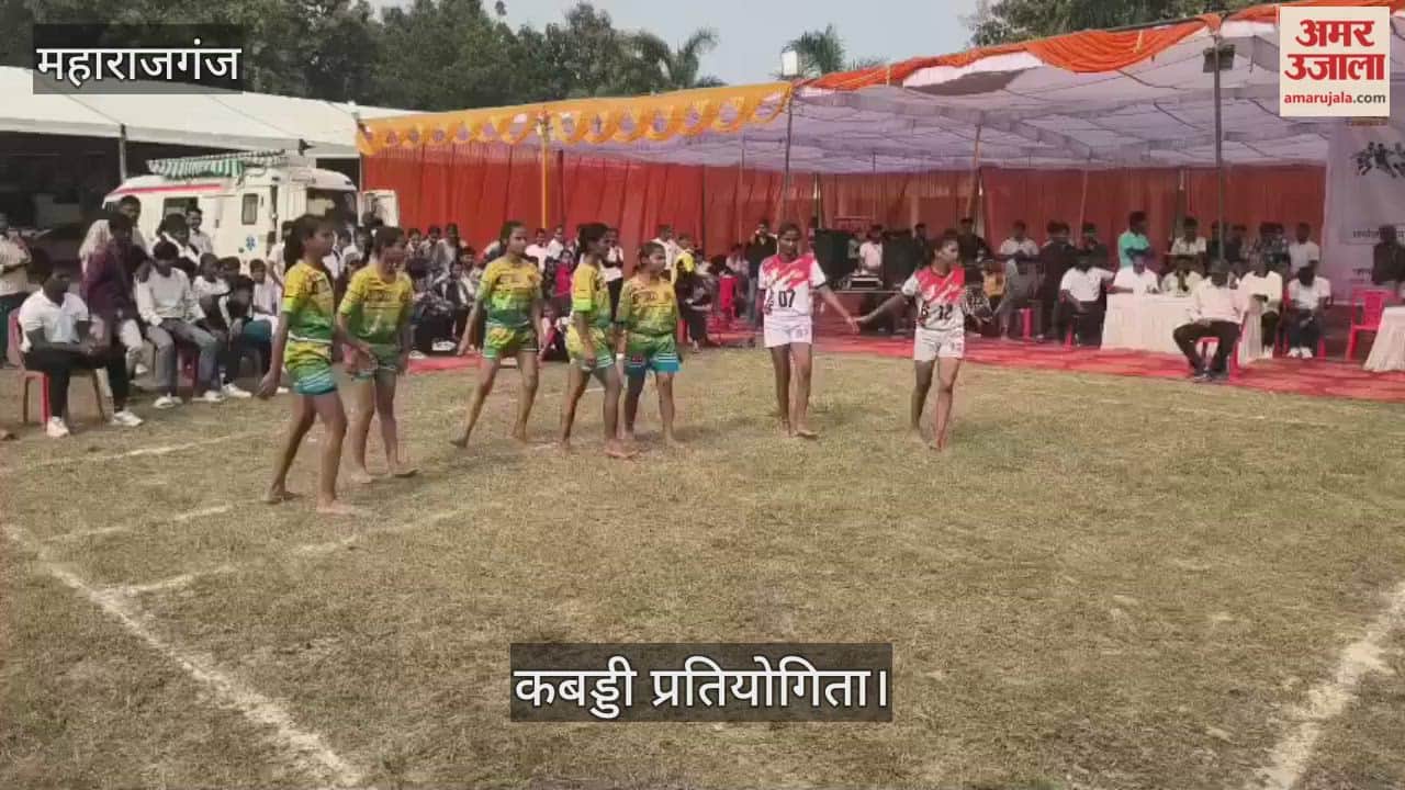 Players displayed their talent in the Kabaddi competition.
