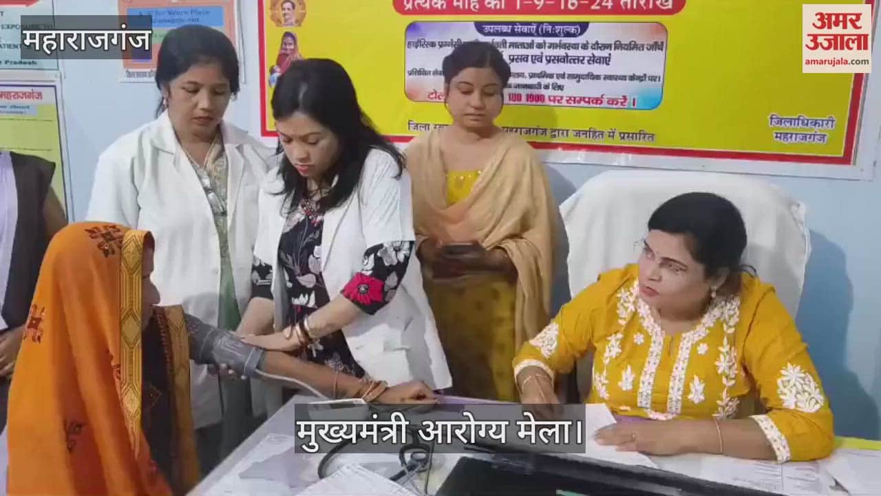 Free checkup done at Chief Minister's Health Fair