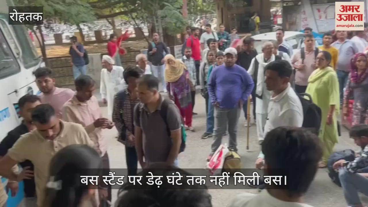 Bus was not available at the bus stand for one and a half hours