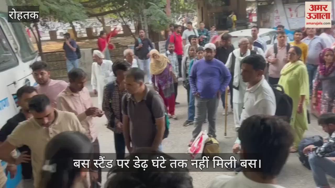 Bus was not available at the bus stand for one and a half hours