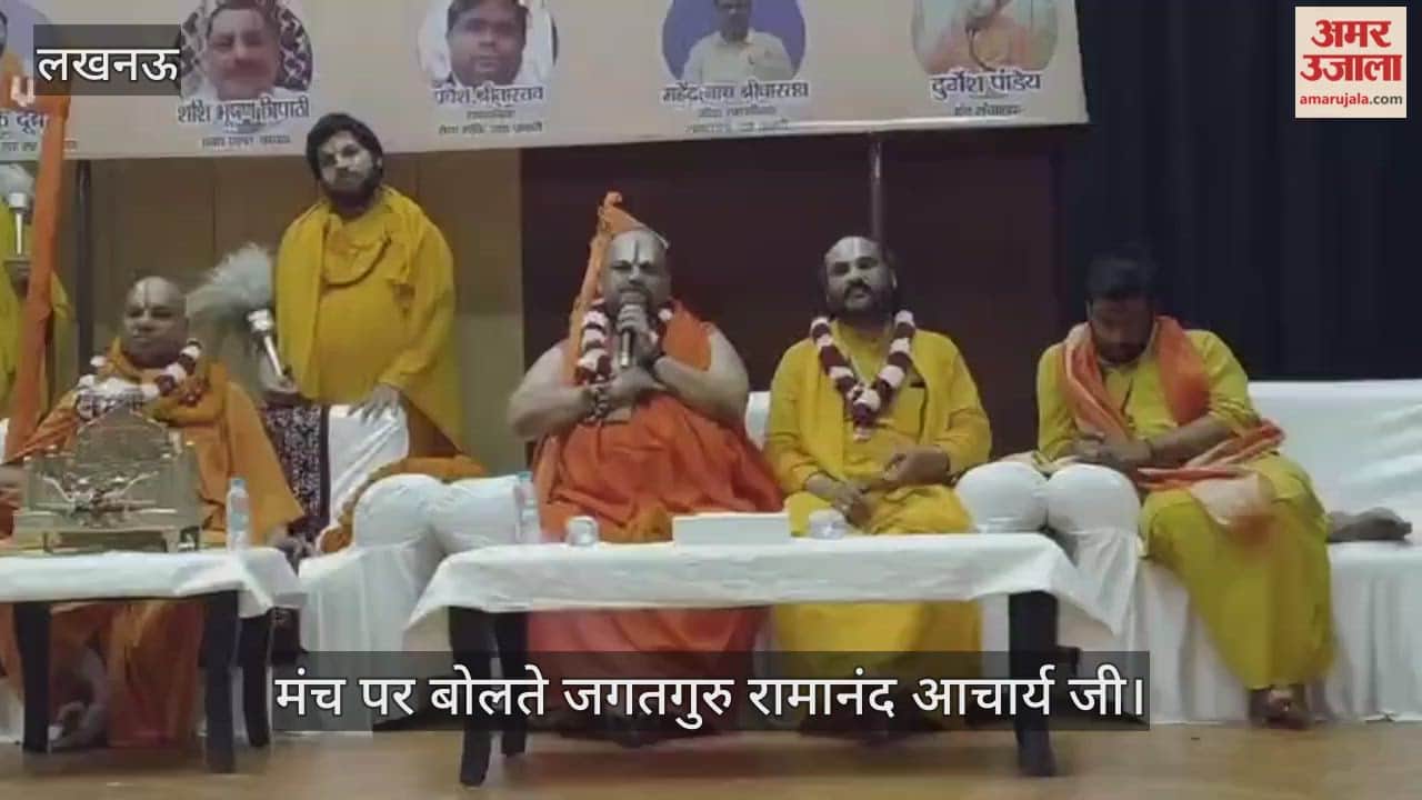 VIDEO: राष्ट्रीय हिंदू रक्षा परिषद विराट संत सम्मेलन एवं काव्य गोष्ठी में मंच पर बोलते जगतगुरु रामानंद आचार्य जी