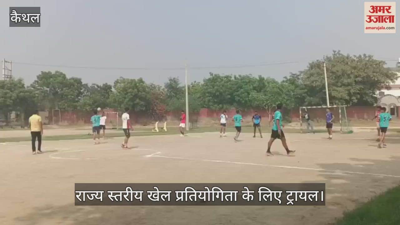 Two-day trials begin for state-level sports competition