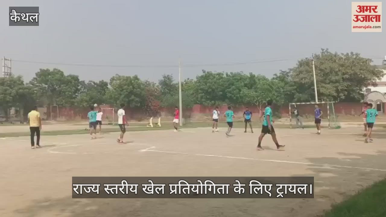 Two-day trials begin for state-level sports competition