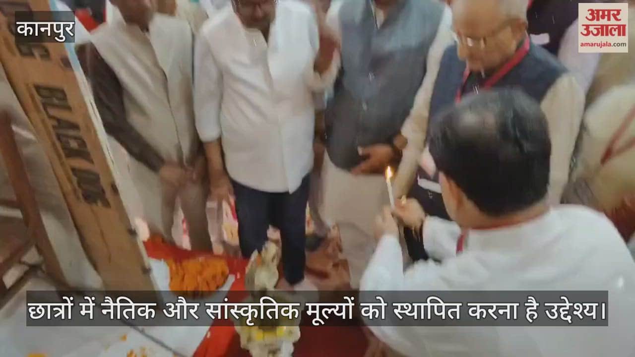 कानपुर: पंडित दीनदयाल उपाध्याय सनातन धर्म विद्यालय में वंदनम कार्यक्रम का शुभारंभ