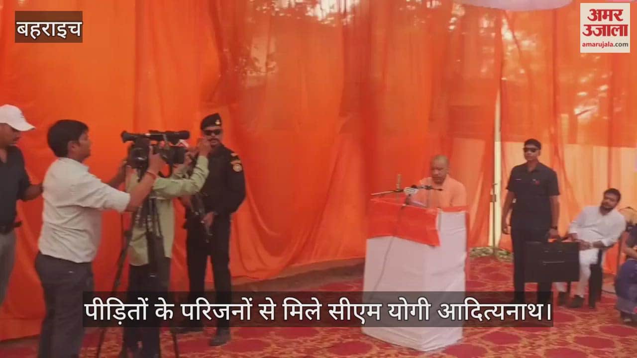 VIDEO: नाव हादसा: सीएम योगी का बड़ा एलान,  एक माह के अंदर जंगल से निकाल कर आबादी क्षेत्र में बसाए जाएंगे भरथापुर के ग्रामीण