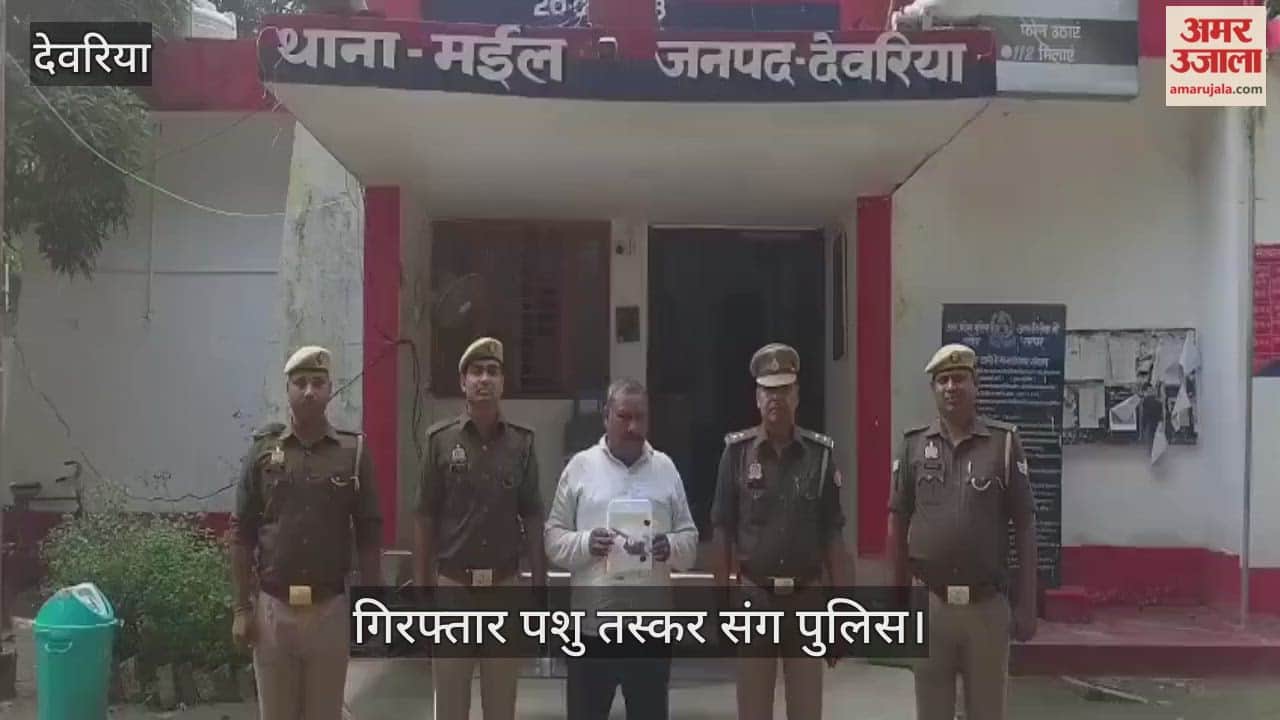 Police surrounded and caught the animal smuggler