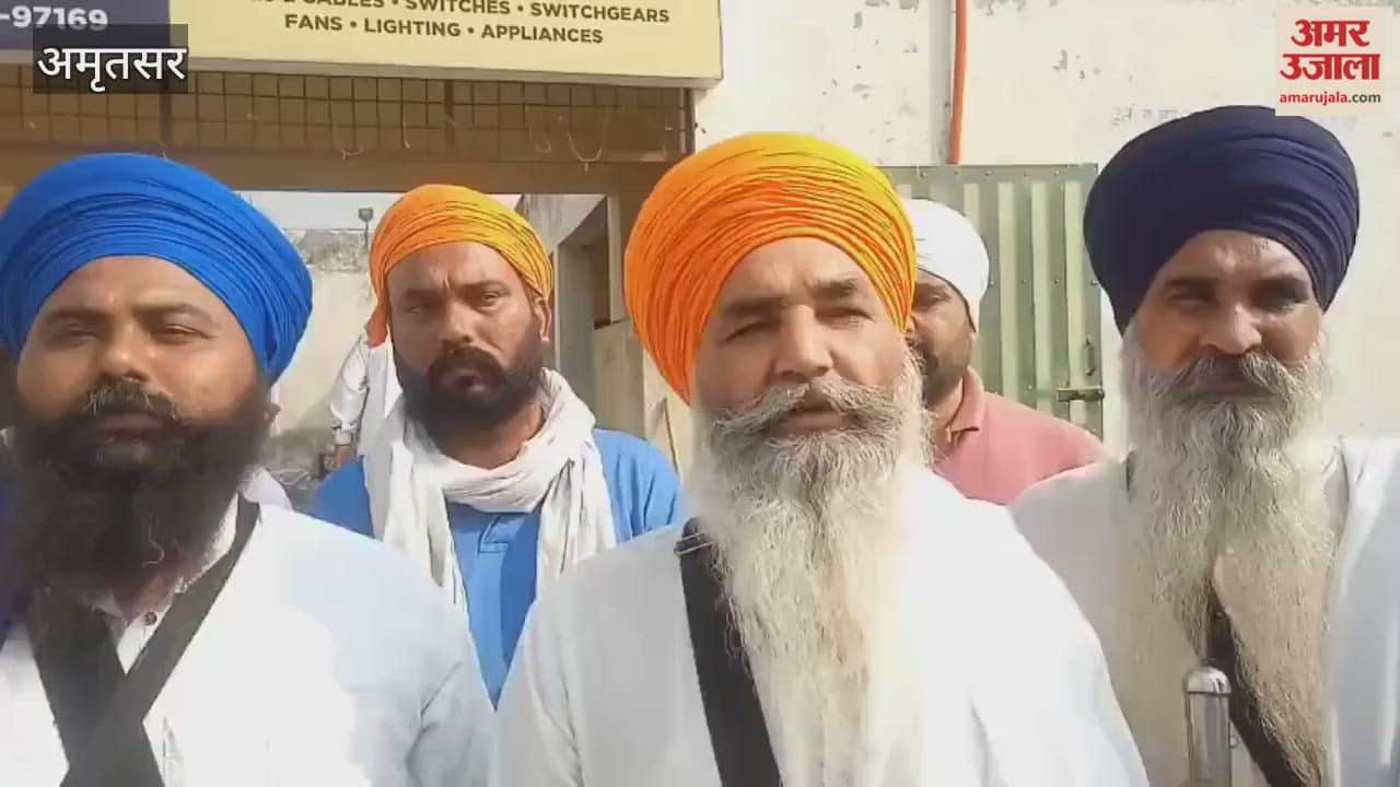 Shoe thrown during Akhand Path in Amritsar