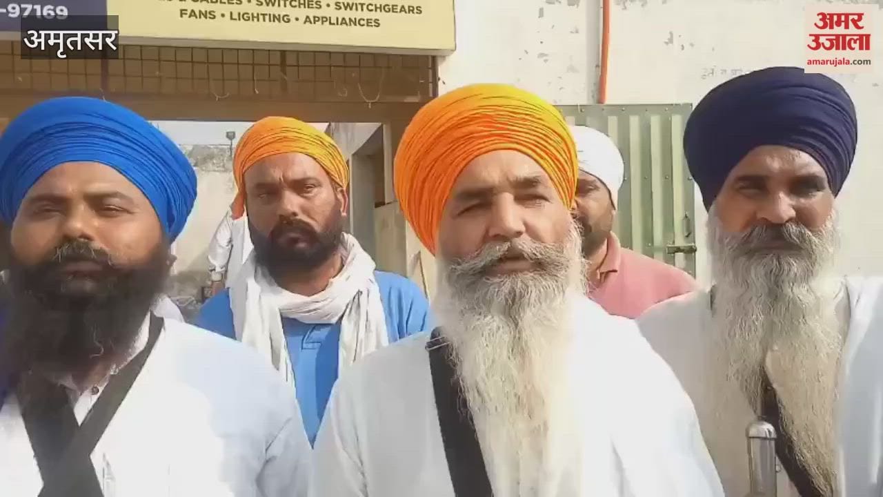Shoe thrown during Akhand Path in Amritsar