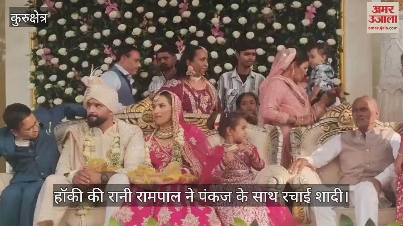 Former Indian women hockey team captain Rampal gets married