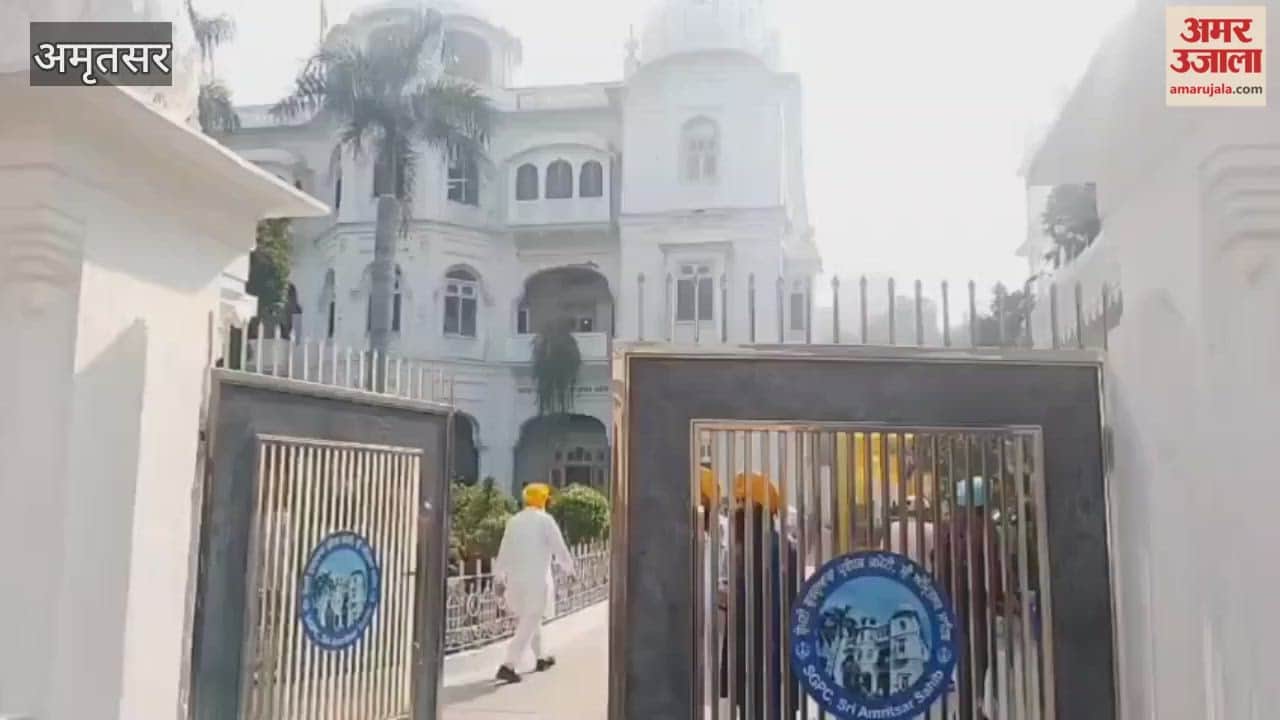 SGPC general session in Amritsar tomorrow