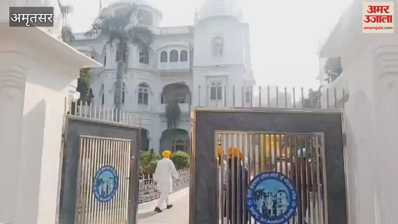SGPC general session in Amritsar tomorrow