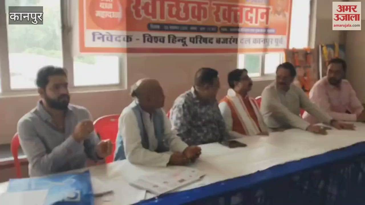 Blood donation camp organised at Kanshi Ram Trauma Centre, more than 100 people donated blood