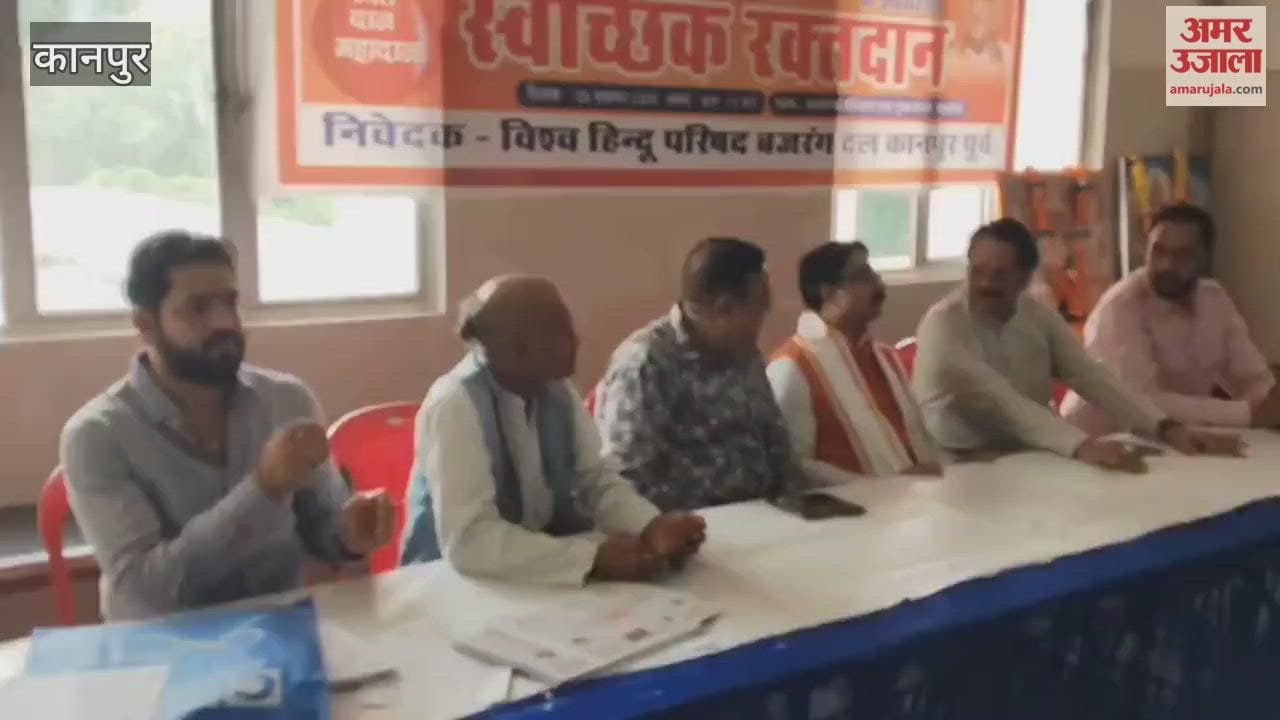 Blood donation camp organised at Kanshi Ram Trauma Centre, more than 100 people donated blood