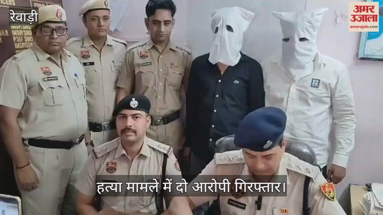 Two accused arrested in murder case