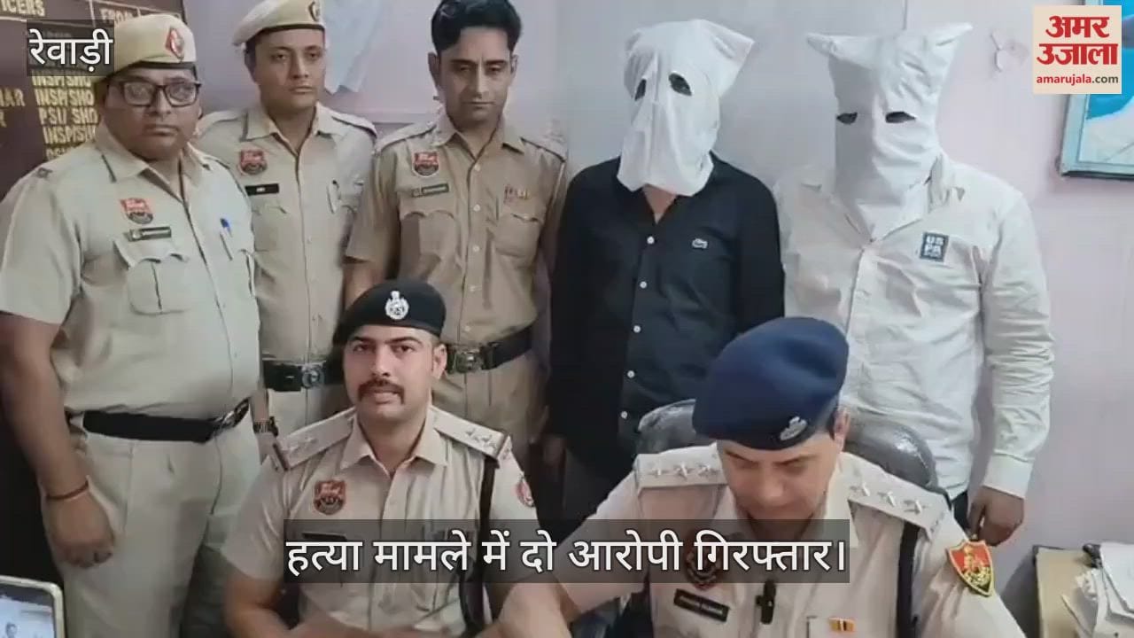 Two accused arrested in murder case