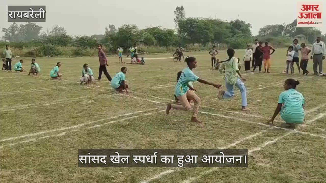 VIDEO: सांसद खेल स्पर्धा: पीटीपीएस के बच्चों ने किया जोरदार प्रदर्शन