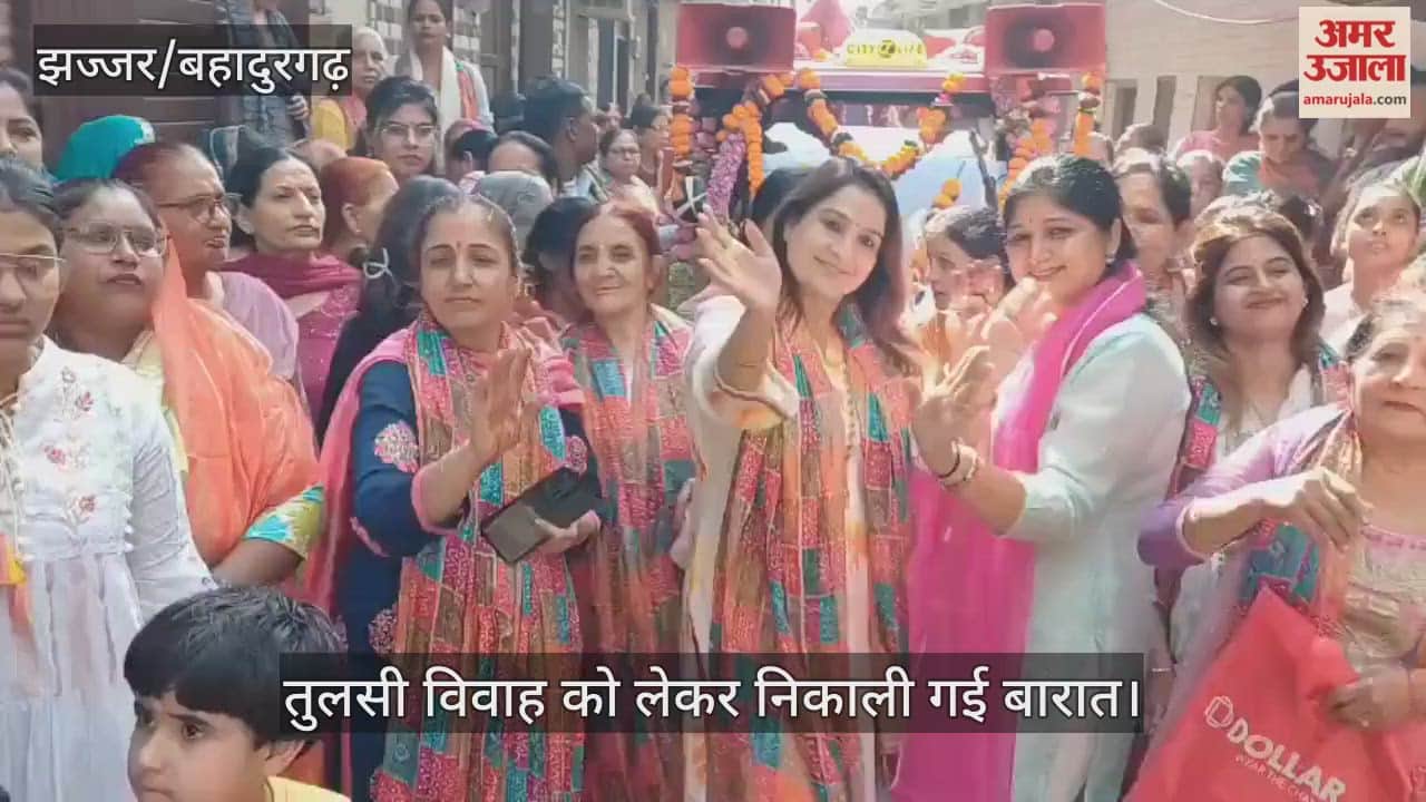A procession was taken out for Tulsi marriage