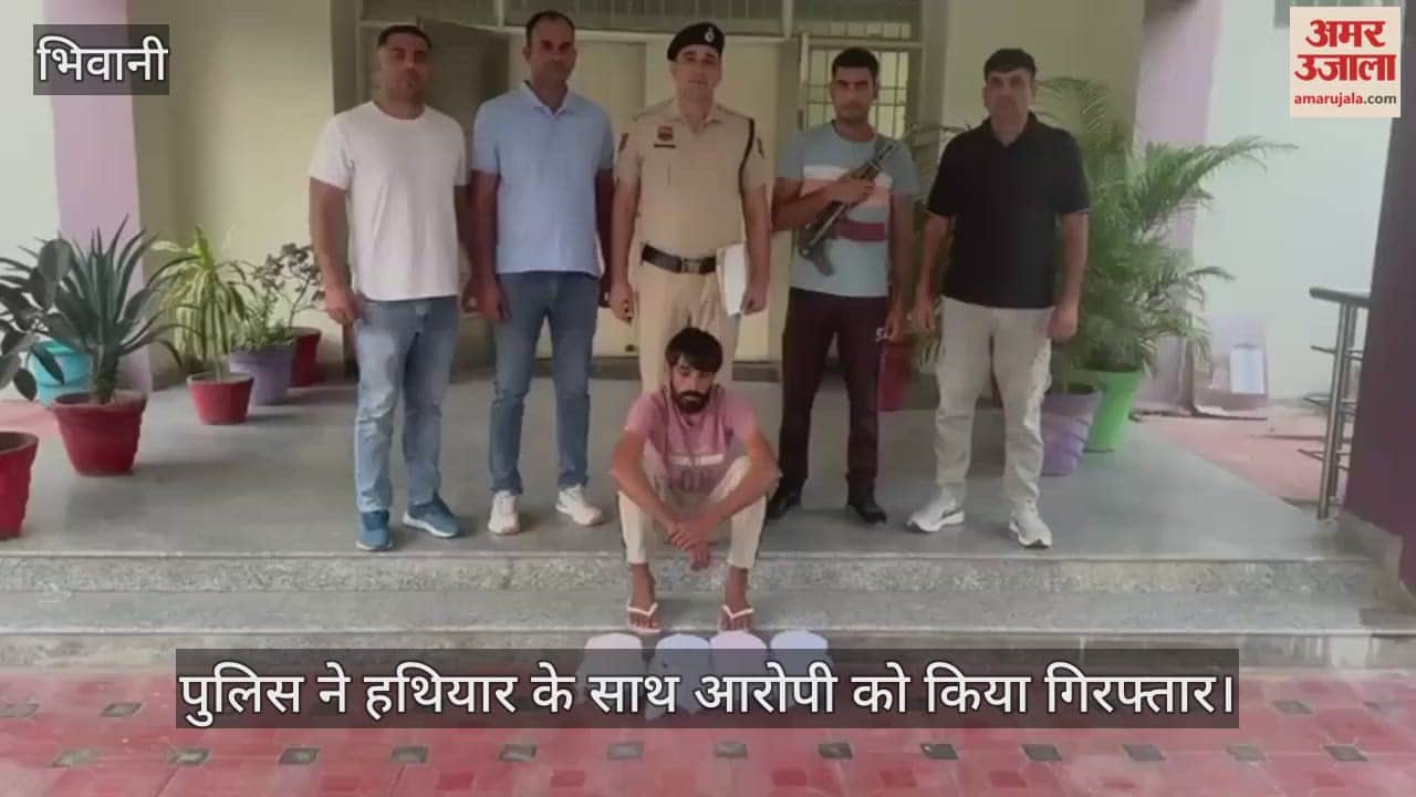 Police arrested the accused with a weapon