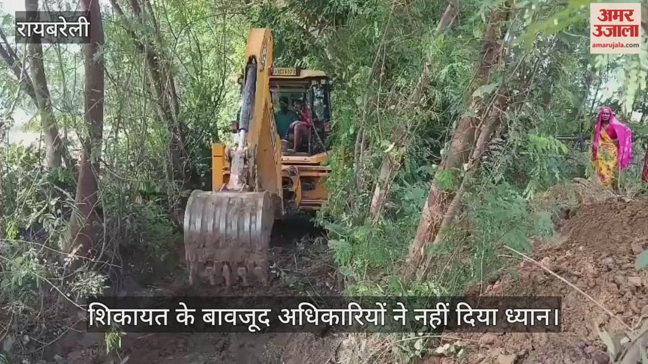 VIDEO: किसानों ने चंदा लगाकर कराई नाले की सफाई, शिकायत के बावजूद अधिकारियों ने नहीं दिया ध्यान