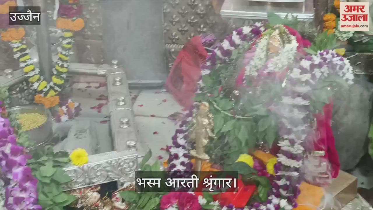 Ujjain Mahakal: Baba Mahakal gave darshan in the form of Shri Krishna wearing a peacock feather
