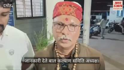 Damoh News: Class 10 student held hostage and raped by auto driver